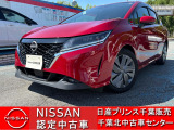 NISSAN U-CARS クオリティショップ認定店です。お客様に「安心・信頼・満足」のサービスをお届けします。