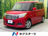 純正SDナビ バックカメラ 衝突被害軽減システム 禁煙車 電動スライド