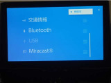 Bluetoothオーディオ装備!お手持ちのスマートフォンなどから無線で音楽を飛ばし、お好みの音楽を再生出来ます!