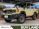 JAOSフロントバンパーガーニッシュ JAOSフロント&リヤアンダーカバ