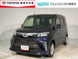 この度は数多くのサイトより弊社WEINSU-Car横須賀佐原インターの車両を閲覧いただきありがとうございます。明るく元気で丁寧かつ迅速な対応を掲げ営業しています!まずは現車を見てみてください!