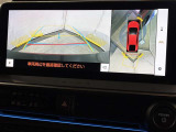 【パノラミックビューモニター】車を真上から見た状態をナビに映し出し、駐車時などをサポート☆クルマの斜め後ろなど、目が届きにくい箇所も確認できるため、いち早く障害物に気が付くことができます!