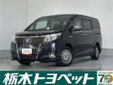 この度は栃木トヨペットのU-carをご覧いただきありがとうございます。