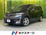 10.2インチフリップダウンモニター 純正8インチナビ 両側パワスラ
