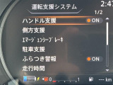 ◆【お問い合わせください】写真の内容に関してやおクルマ購入までの流れなどご不明点、ご質問等がございましたらお気軽にガリバー店舗までお問い合わせください。