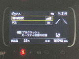 高速道路をスイスイッと通過の『ETC』付き!ETCカードをお持ちでない方は、トヨタETCカードもございますので、ご相談下さいね☆