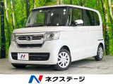 電動スライドドア バックカメラ 衝突被害軽減システム レーダークルーズ