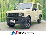 4WD 届出済未使用車 衝突被害軽減システム コーナーセンサー クルコン