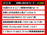 LS 500 Fスポーツ サンルーフ 黒本革 TRDフルエアロ