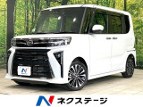 9型ディスプレイオーディオ 両側電動ドア 全周囲カメラ 衝突被害軽減