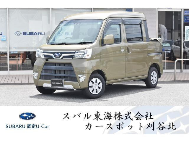 サンバーオープンデッキ スマートアシスト