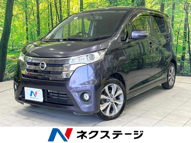 デイズ ハイウェイスター Gターボ 