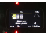 【ロードサインアシスト】車両前方のカメラで道路標識を認識し、マルチインフォメーションディスプレイに表示してドライバーにお知らせします。