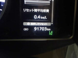現在の走行距離もご確認ください!