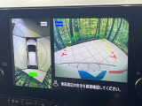 【アラウンドビューモニター】専用のカメラにより、上から見下ろしたような視点で360度クルマの周囲を確認することができます☆死角部分も確認しやすく、狭い場所での切り返しや駐車もスムーズに行えます。