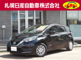 支払総額諸経費コミ価格になっております。この価格で乗り出せます。※ご希望の付属品関係がある場合は別途となっております。