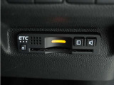 ◆ETC車載器 装備車◆今や必需品のETC!有料道路を利用する際にスムースに通過でき、わずらわしい料金支払いから開放されます!