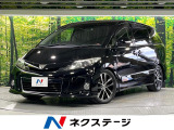 純正9型ナビ バックカメラ 両側電動ドア クルーズコントロール ETC