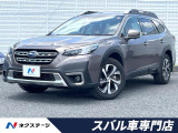 メモリー機能付きパワーシート スマートキー 禁煙車 ワンオーナー