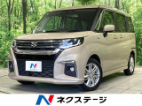 全周囲カメラ 衝突軽減 HUD レーダークルーズコントロール