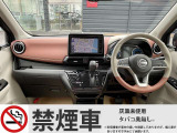 ☆ もちろん禁煙車です! 吸わない方にとっては、とにかく気になるポイントですよね ☆