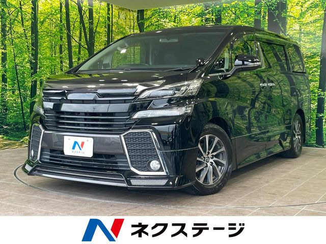 トヨタ ヴェルファイア 