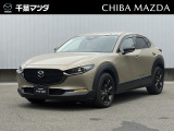 CX-30 20Sレトロ スポーツ エディション 入荷しました!