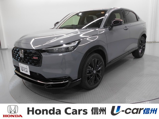 ヴェゼル 1.5 e:HEV RS