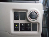 安心の安全運転アシスト装備が満載です!