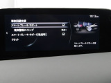 車や障害物だけでなく人も検知し、ブレーキを自動制御して衝突回避をサポートしてくれるアドバンスト・スマート・シティ・ブレーキ・サポートを装備!