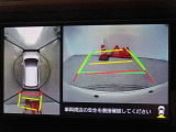 バックガイドモニターを装備しています、車庫入れもラクラクです。パノラミックビューモニターを搭載しています、上からの画像も表示されます。