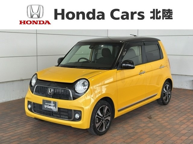 ホンダ N-ONE 