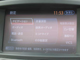 豊富なオーディオメニュー!