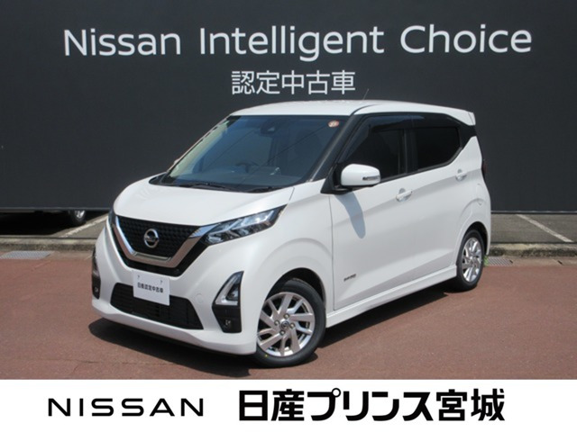 デイズ ハイウェイスターX