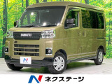 禁煙車 ETC ドラレコ LEDヘッド オートライト オートエアコン