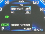 安心安全のアフターサービス!