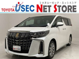 トヨタユーゼック埼玉幸手店の車両価格は車検整備費用・納車前点検費用込み! だから、総額で比較してもお得です!