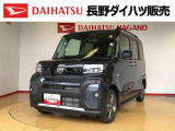 弊社の販売エリア(松本・諏訪・安曇野・南信州ナンバー)は県内中信・南信地区にお住まいのお客様とさせて頂きます。またご来店頂き現車確認・店頭納車・メンテナンス入庫を出来る方へ販売をさせて頂いております。
