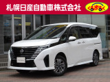 支払総額諸経費コミ価格になっております。この価格で乗り出せます。※ご希望の付属品関係がある場合は別途となっております。