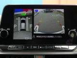クルマを上空から見下ろしているような映像が画面に映し出されます。ミラーだけでは見え辛い箇所も含め、ひと目で周囲の状況がわかるためスムースに駐車できますね。安全な駐車の手助けになります!
