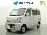 岐阜トヨペットの在庫車両をご覧いただき、誠にありがとうございます。ご希望の1台をお探しください。岐阜トヨペット全店舗で購入可能です。きっとお探しの1台が見つかると思います。