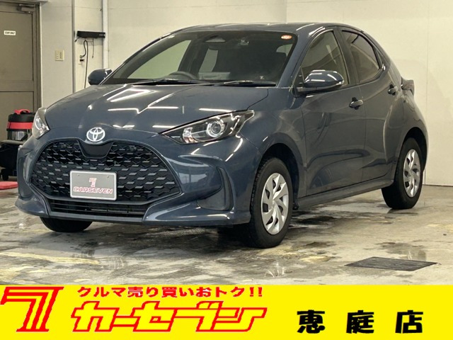 トヨタ ヤリス 