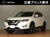 当店のお車をご覧いただき誠にありがとうございます。『宇都宮細谷店U-carショップ』は、東北道宇都宮IC・鹿沼ICから約15分の日産中古車クオリティショップ認定店です。