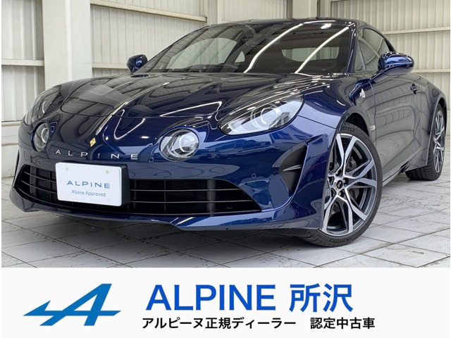 A110 ブルー アビス
