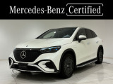 メルセデス・ベンツ EQE SUV 350 4マチック ローンチ エディション 4WD