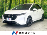 禁煙車 BOSEサウンド付9型メーカーナビ 全周囲カメラ ETC
