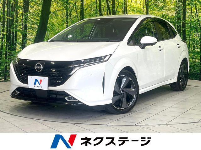 ノートオーラ 1.2 G レザーエディション