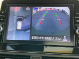 アラウンドビューは4方のカメラで真上から車を見たようにモニタで確認ができる日産自慢の装備です。周辺の安全確認、小さなお子様や障害物も確認できるので、駐車のしやすさだけでなく、事故防止にも役立ちます♪