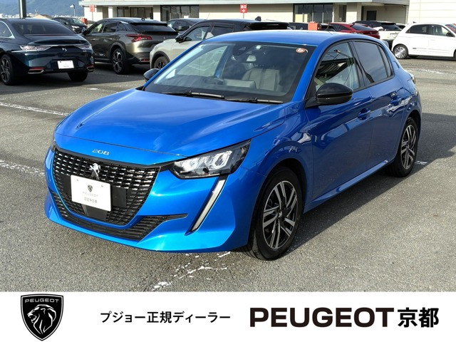 208 アリュール