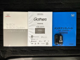 スマートキーは鍵をバッグに入れたままでもドアロックの開閉やエンジンのON・OFFができます。夜間や雨の日も鍵を探さなくて良いので便利です。